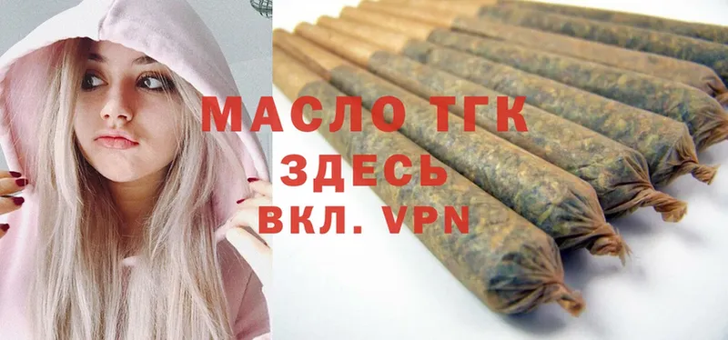 MEGA сайт  как найти   Шумерля  ТГК THC oil 